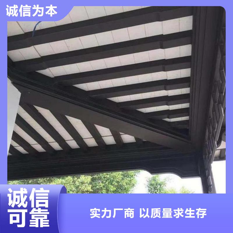 铝替木结构建筑承诺守信