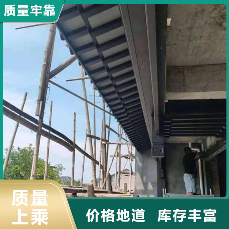 仿古铝建筑定制