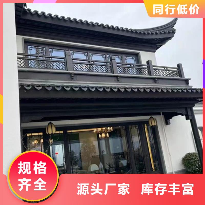 铝代木古建椽子正规厂家