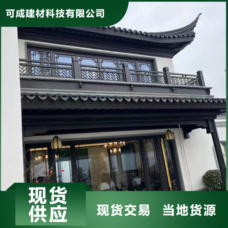 铝代木古建椽头厂家