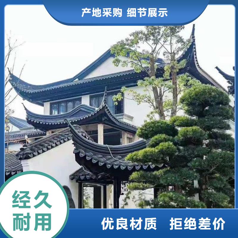 【中式铝代木古建】,PVC雨水管按需定做