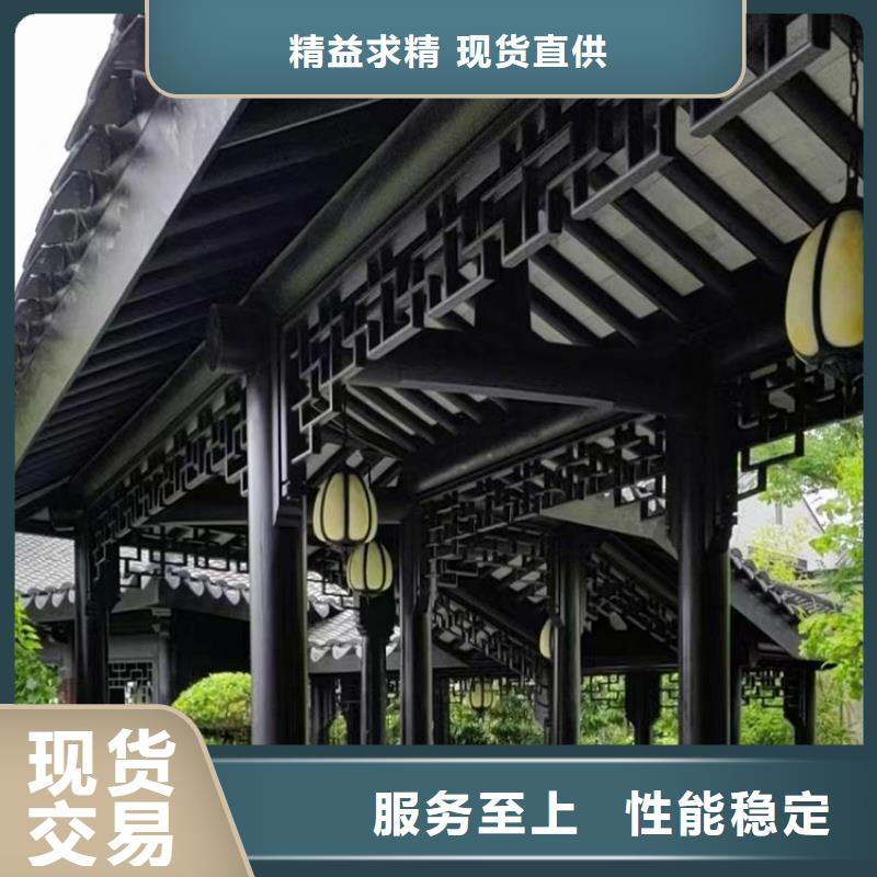 铝代木仿古建材本地厂家