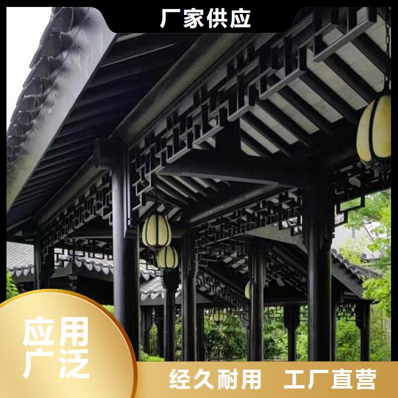 铝代木古建椽子供应商