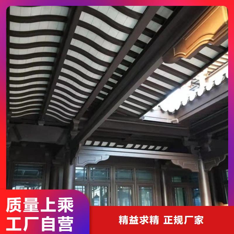 铝代木古建船篷轩报价