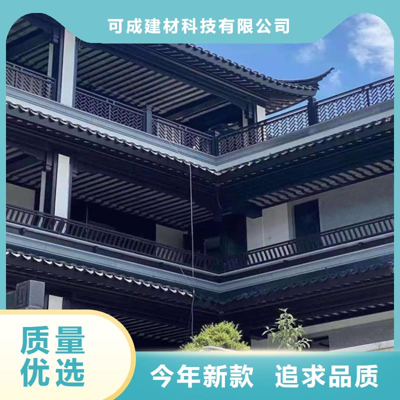 铝代木古建茶壶档供应商