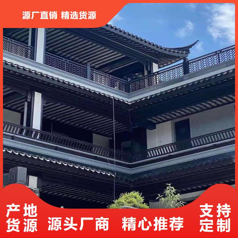 铝材古建构件价格行情