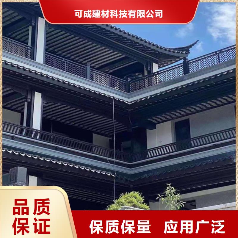 铝代木古建货真价实