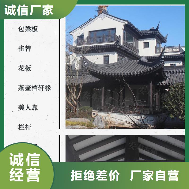 中式铝合金古建按需定制