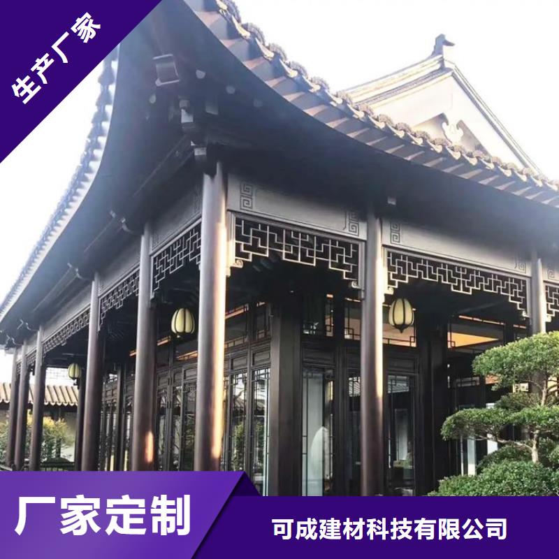 徽派中式铝合金古建供应商