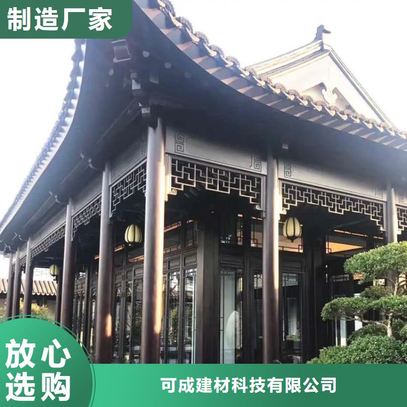 铝代木古建荷包椽货真价实