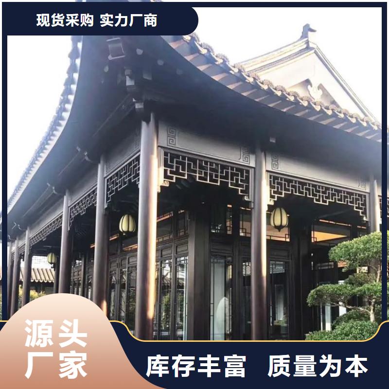 铝代木古建茶壶轩施工