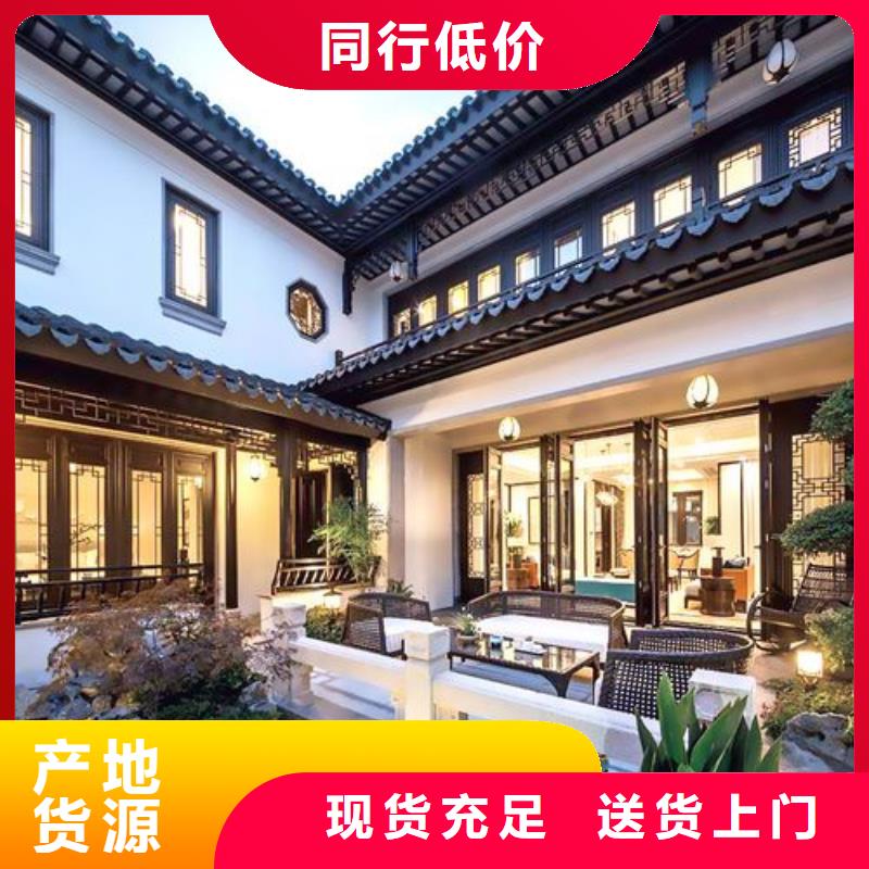 古建铝合金厂家供应