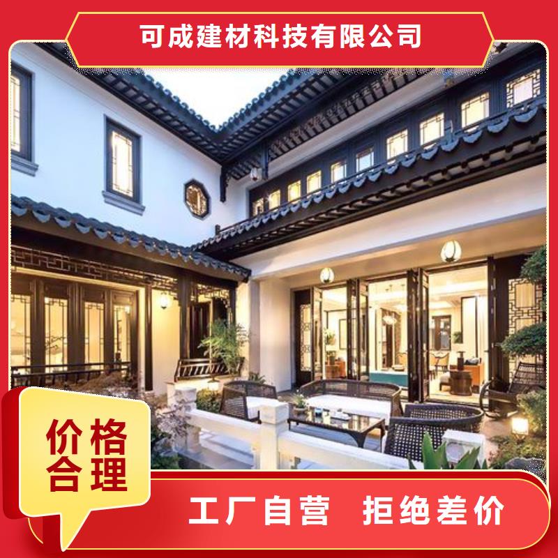 铝合金中式古建货真价实