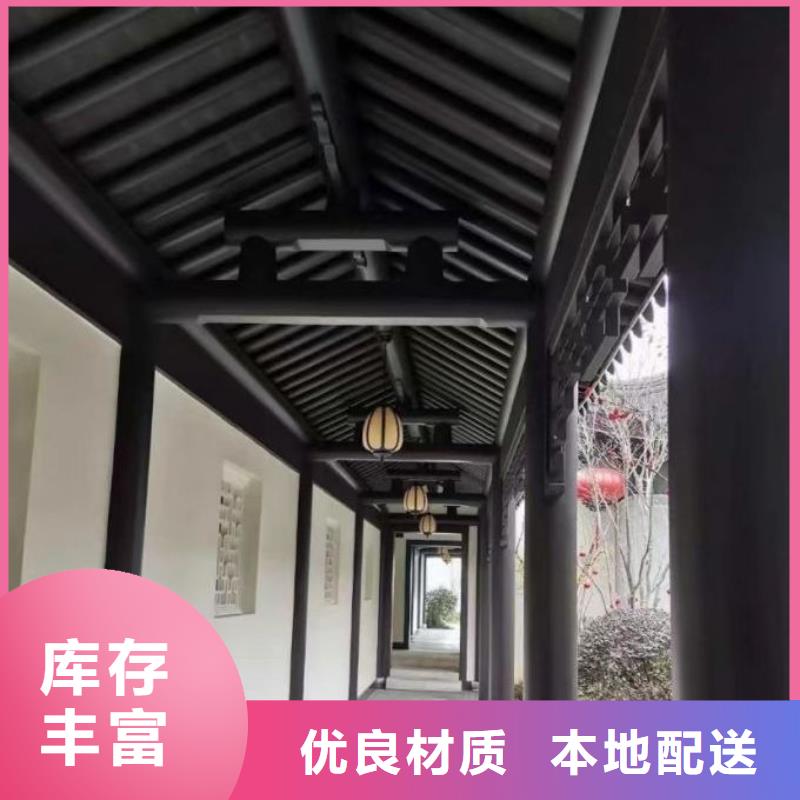 铝材古建构件定制