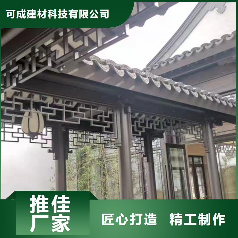 铝替木仿古苏派建筑生产厂家