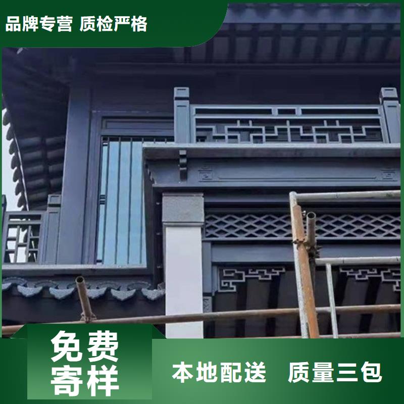 仿古铝制古建设计