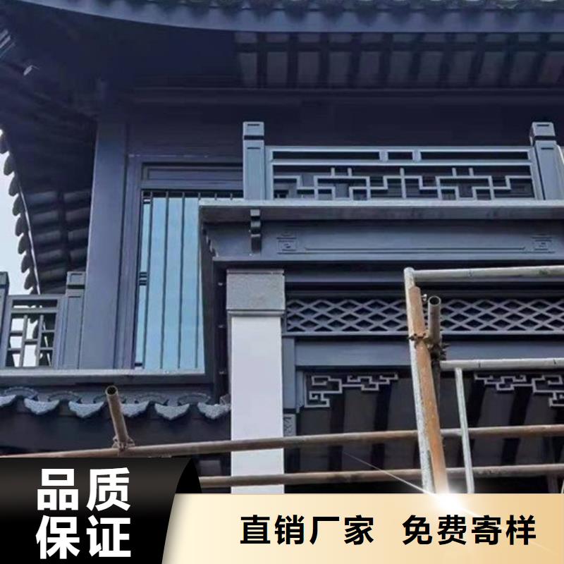 仿古铝构件正规厂家