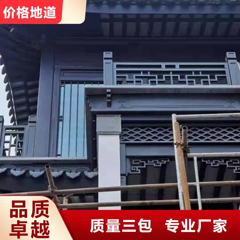 铝合金仿古建筑构件靠谱厂家