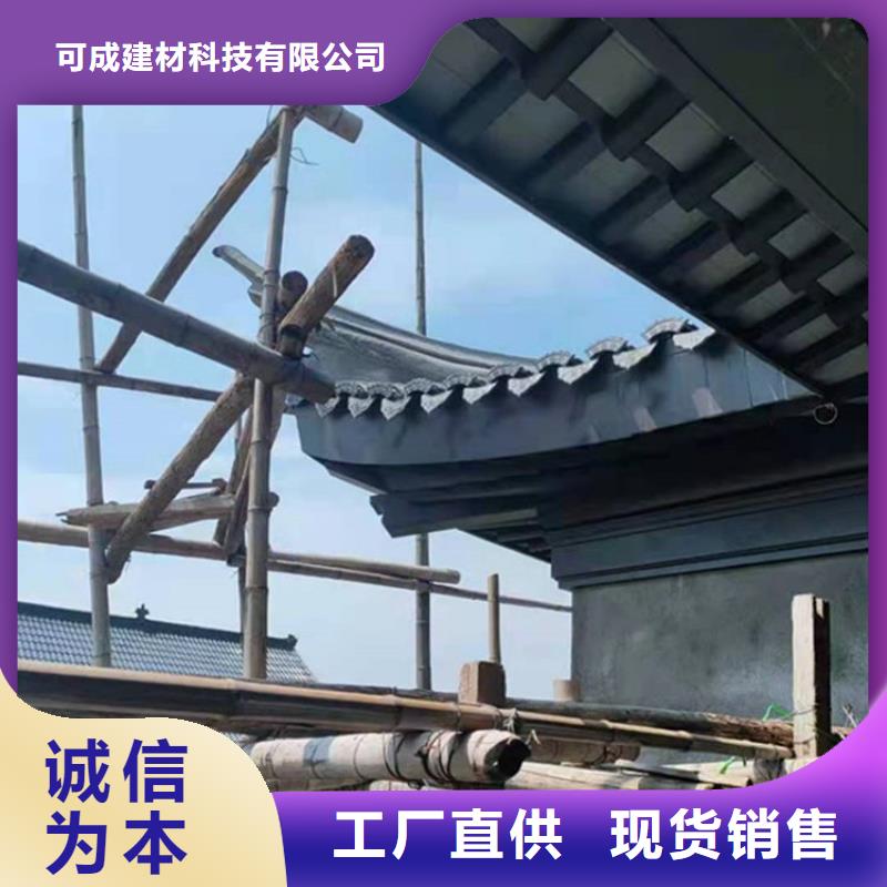 铝合金仿古建筑材料定制