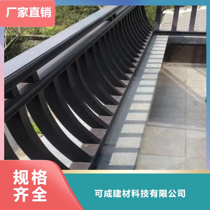 铝合金中式古建施工