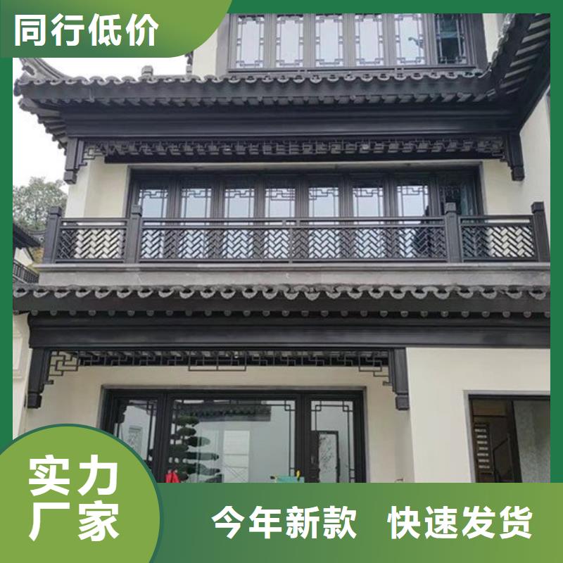 古建铝替木订制