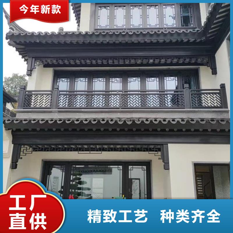 古建中式铝合金椽子本地厂家