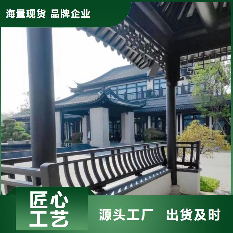 【中式铝代木古建】铝合金落水管实力见证