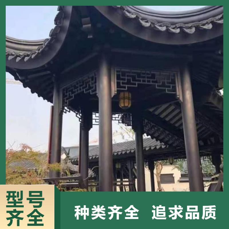 铝合金铝代木古建厂家