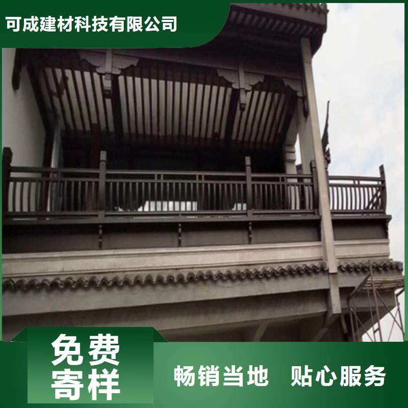 铝代木古建立柱供应商