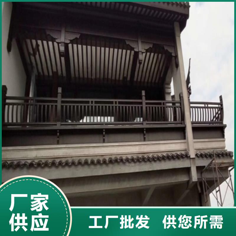 铝合金仿古建筑材料正规厂家