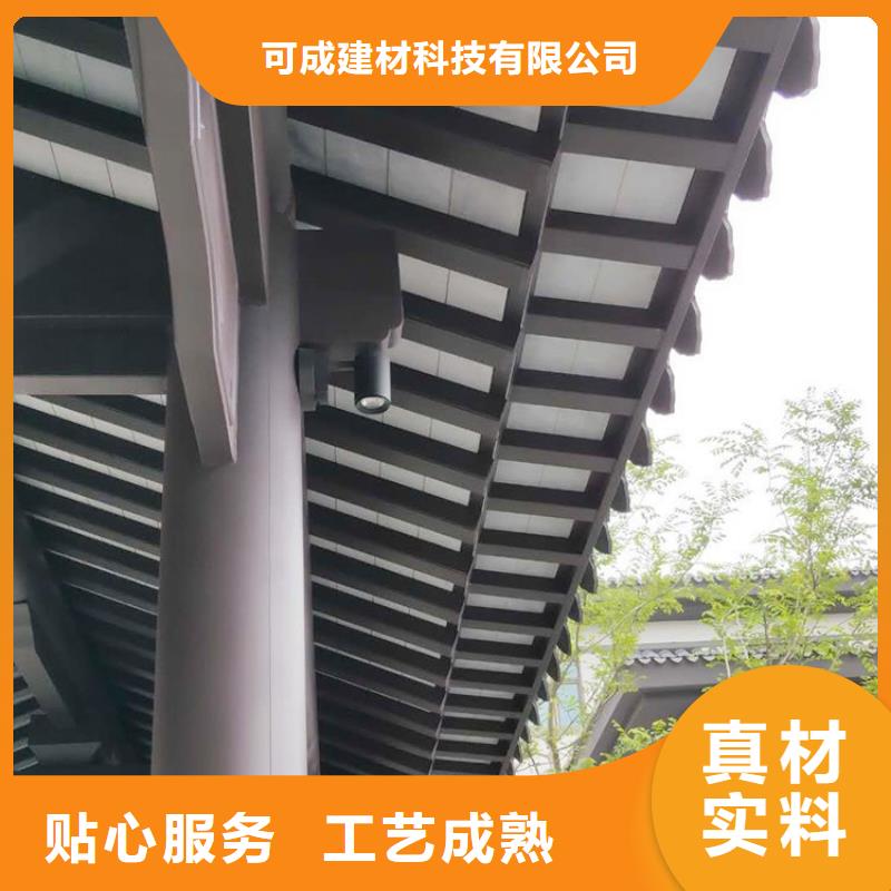 铝替木结构建筑厂家供应