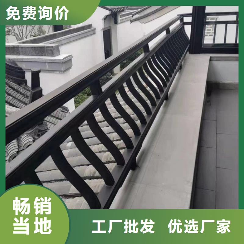 古建铝合金封檐板施工