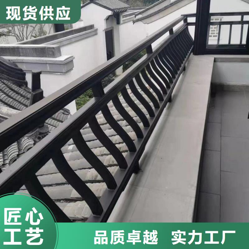 中式铝制仿古构件报价