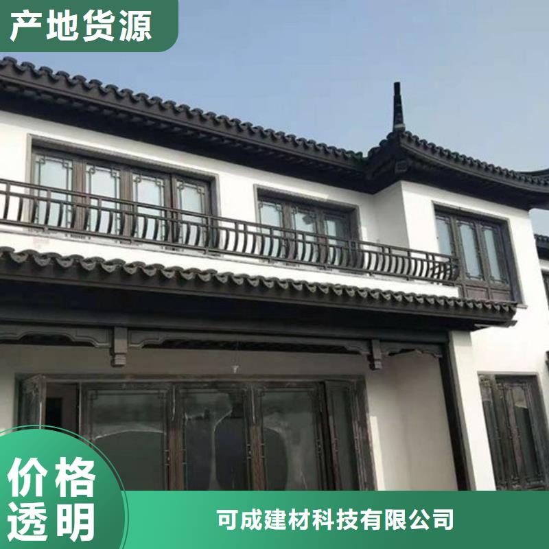 新中式铝合金古建本地厂家