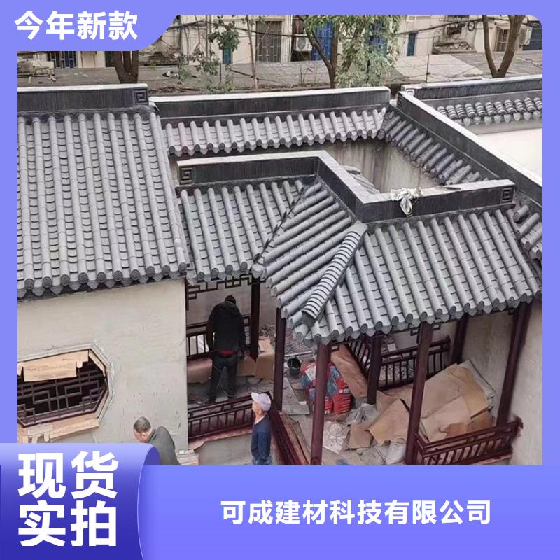 铝代木古建墀头设计