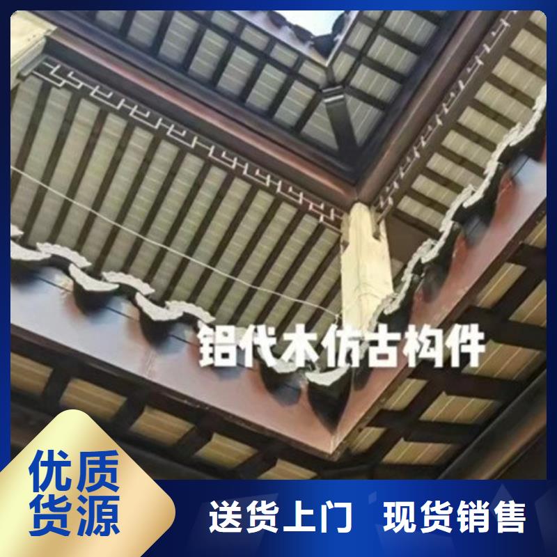 铝代木古建博风板施工