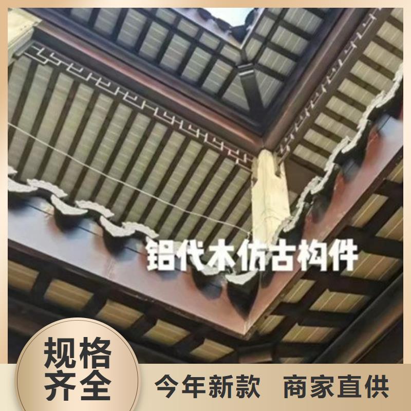 中式铝代木古建落水系统厂家实力雄厚