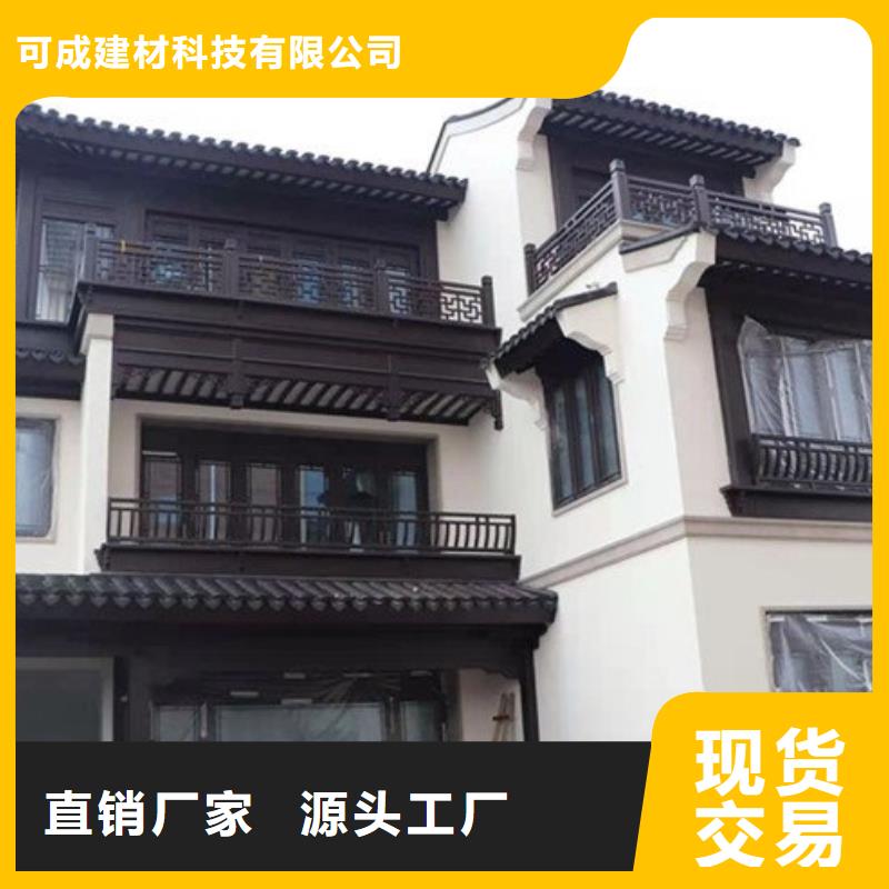 铝代木古建墀头供应商