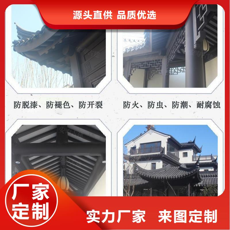 铝合金中式古建优惠报价