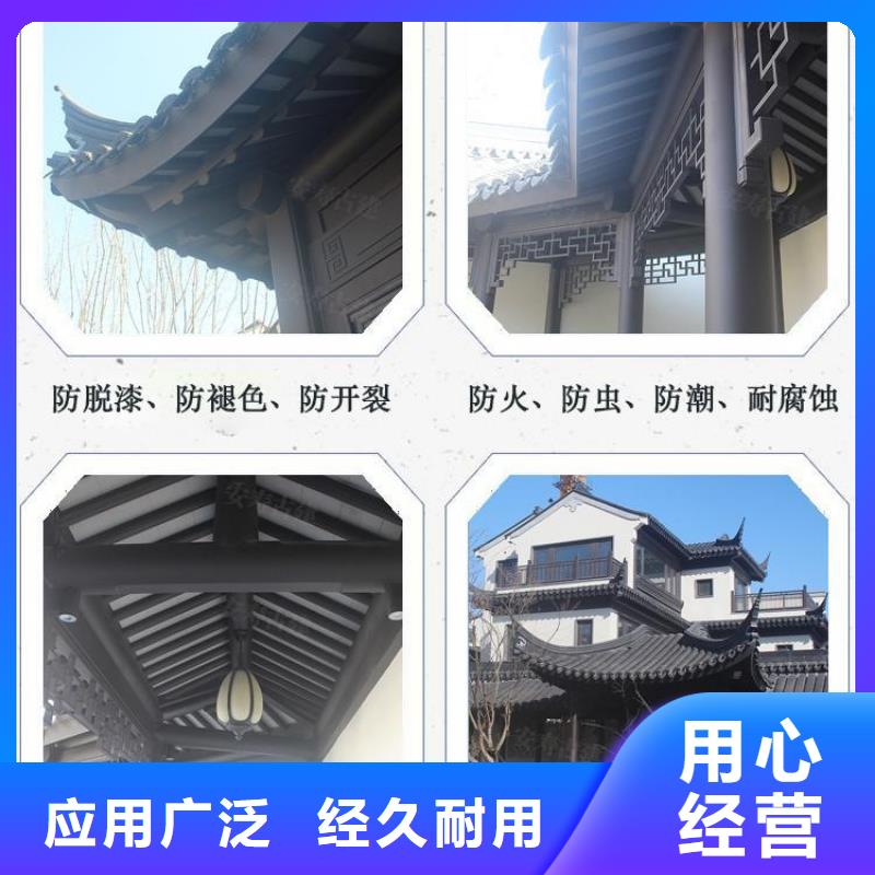 中式铝代木古建铝合金产品檐沟质检合格发货