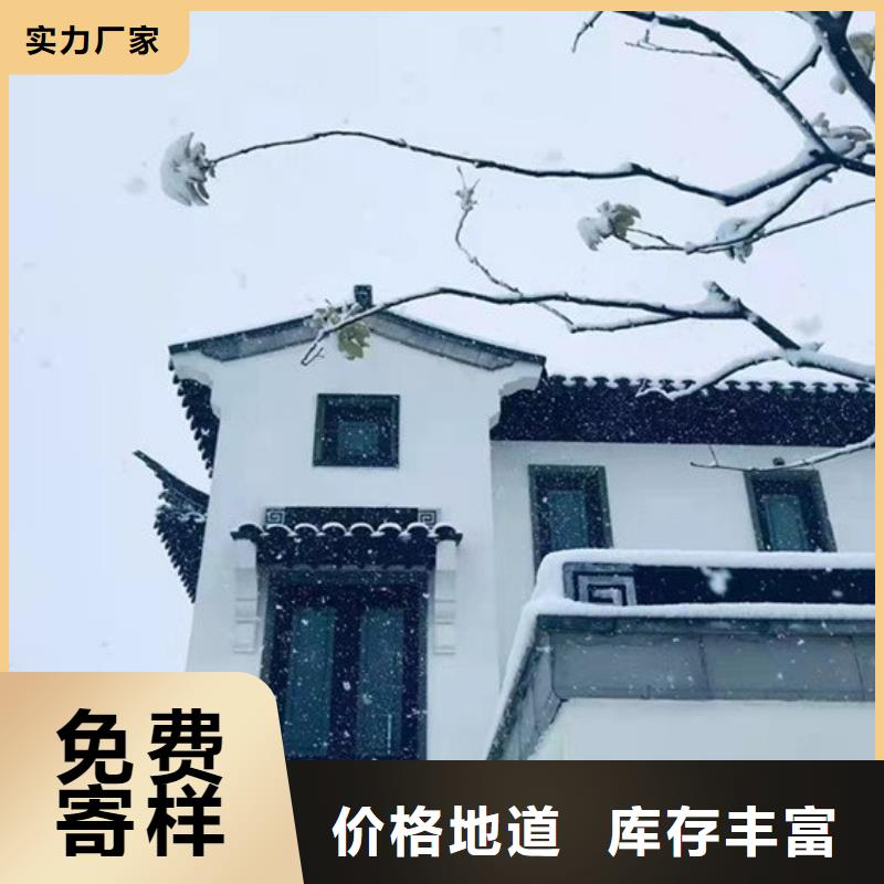 铝代木古建悬鱼货真价实