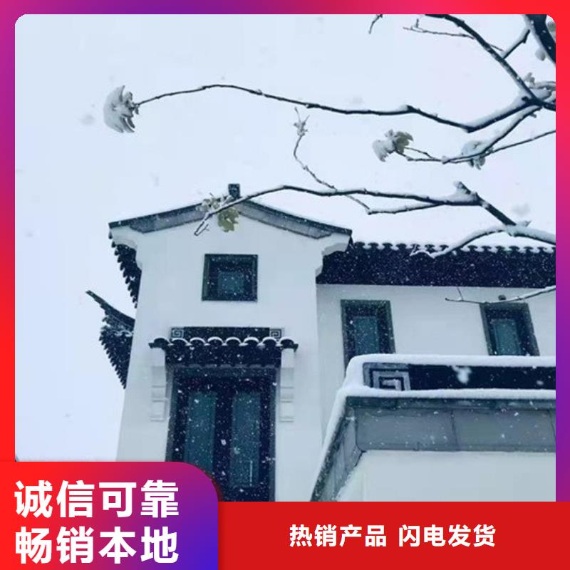 铝代木古建梁托施工