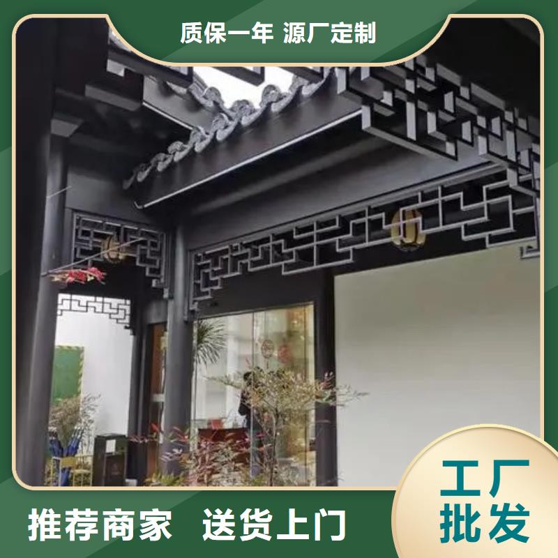 铝合金仿古建筑材料安装