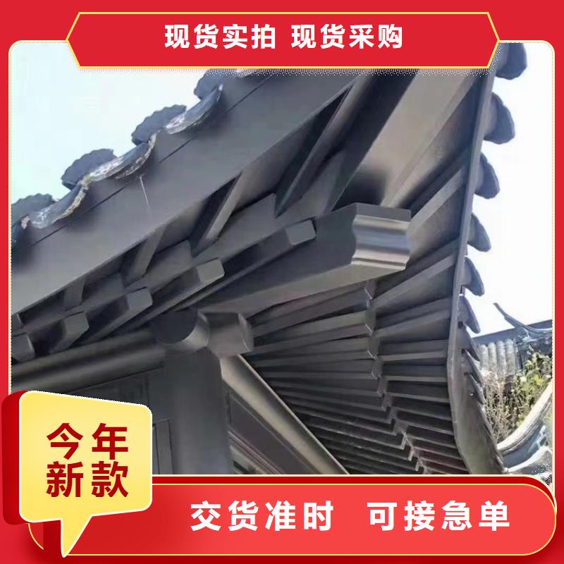 铝代木古建椽头天博体育网页版登陆链接