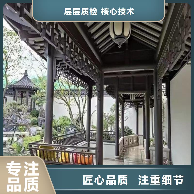 中式铝代木古建别墅天沟雨水槽经销商