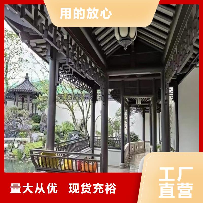 铝代木仿古建筑供应商