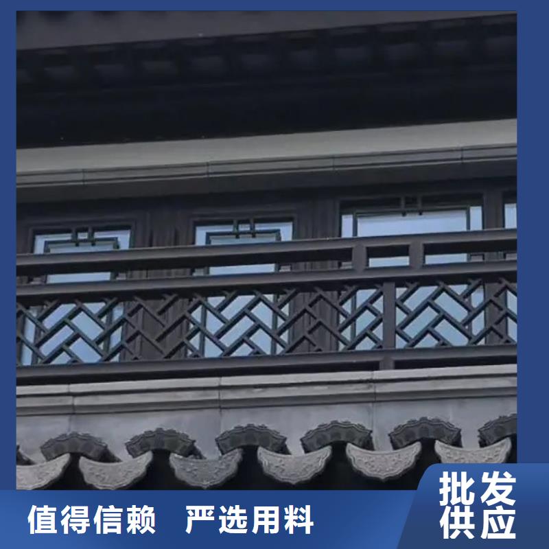 铝制古建构件厂家供应