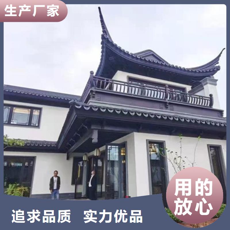 铝合金仿古建筑构件靠谱厂家