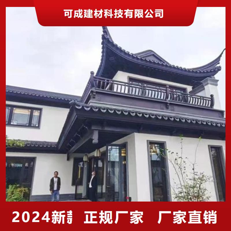 铝制建筑构件报价