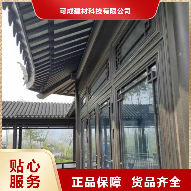 新中式铝合金古建定制